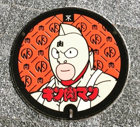 キン肉マン29日金曜日に因んだ商品登場 未だ衰えない作品に歓喜の声か Seijiのメディア山脈アドベンチャー キン肉マン29日金曜日に因んだ商品登場 未だ衰えない作品に歓喜の声か Seijiのメディア山脈アドベンチャー